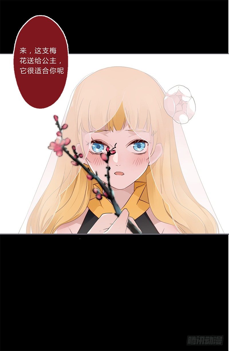 033 先穿衣服？-第34话