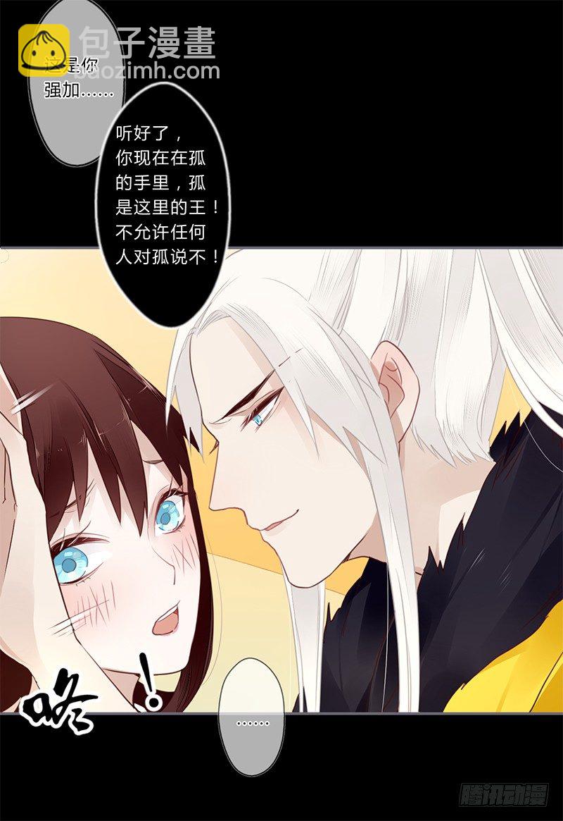 033 先穿衣服？-第34话