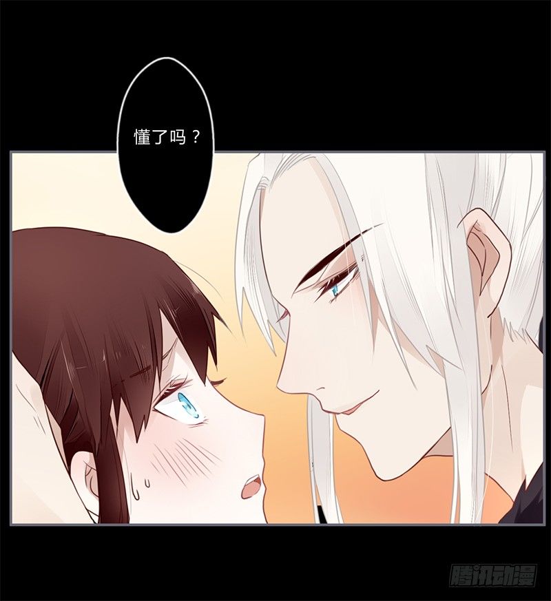 033 先穿衣服？-第34话
