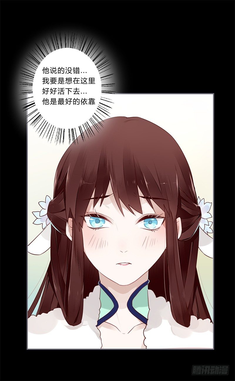 033 先穿衣服？-第34话