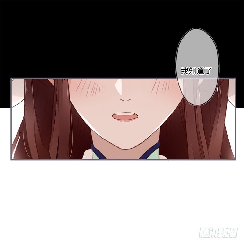033 先穿衣服？-第34话