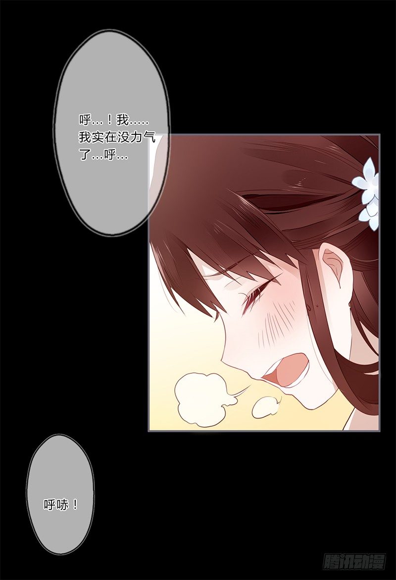 034 又闯祸了？-第36话