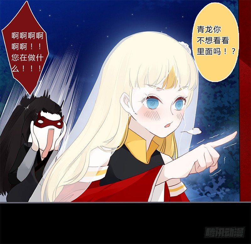 034 又闯祸了？-第36话