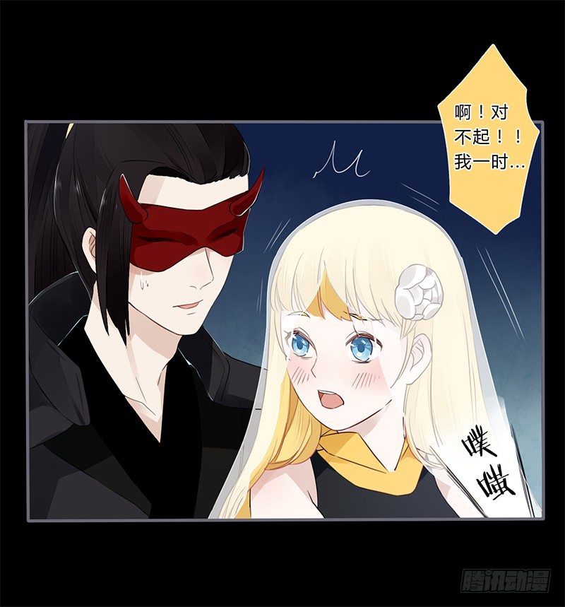 034 又闯祸了？-第36话