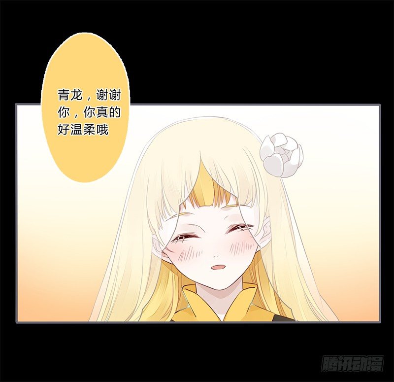 034 又闯祸了？-第36话