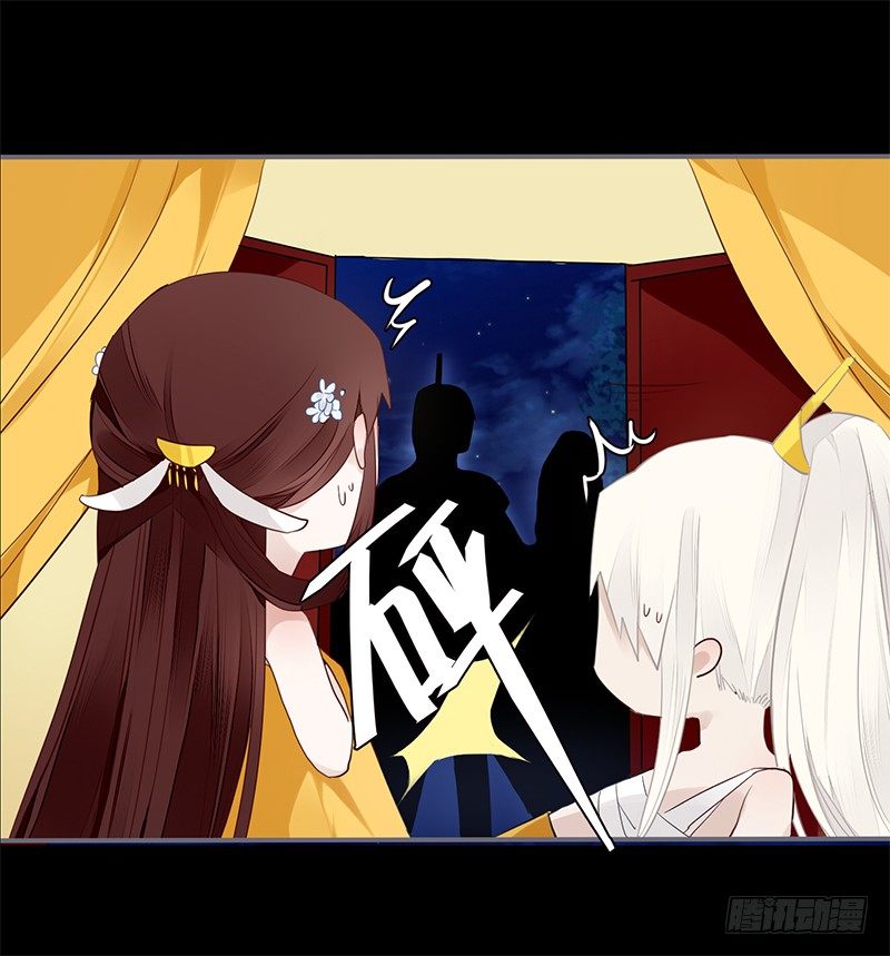 034 又闯祸了？-第36话