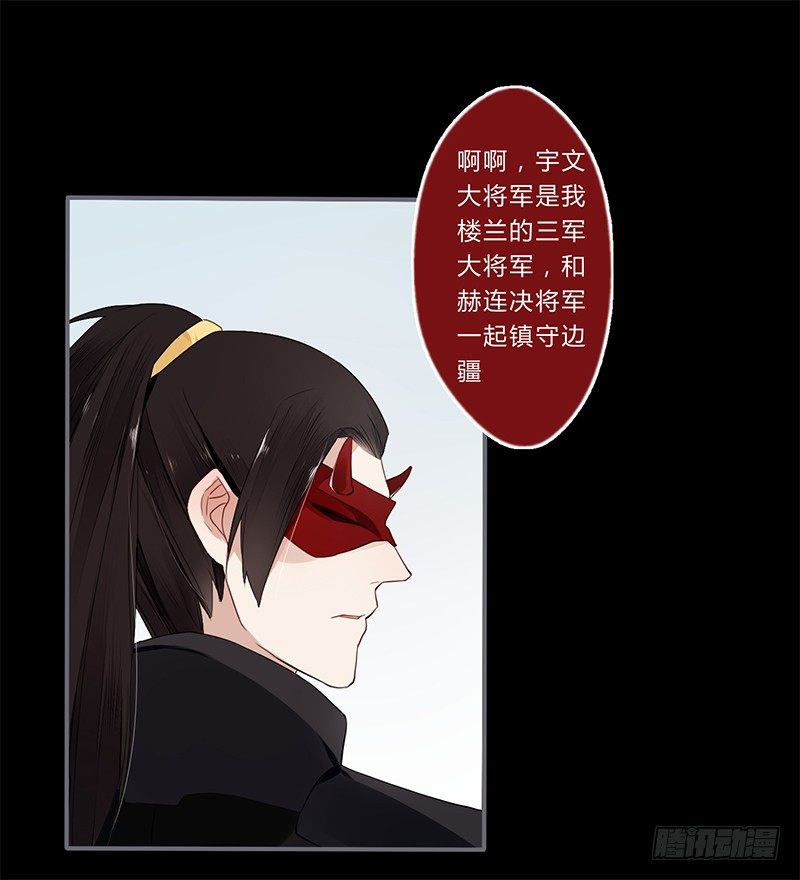 034 又闯祸了？-第36话