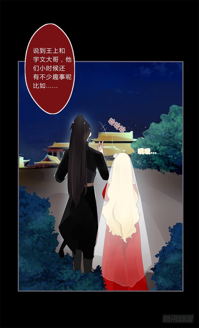 034 又闯祸了？-第36话