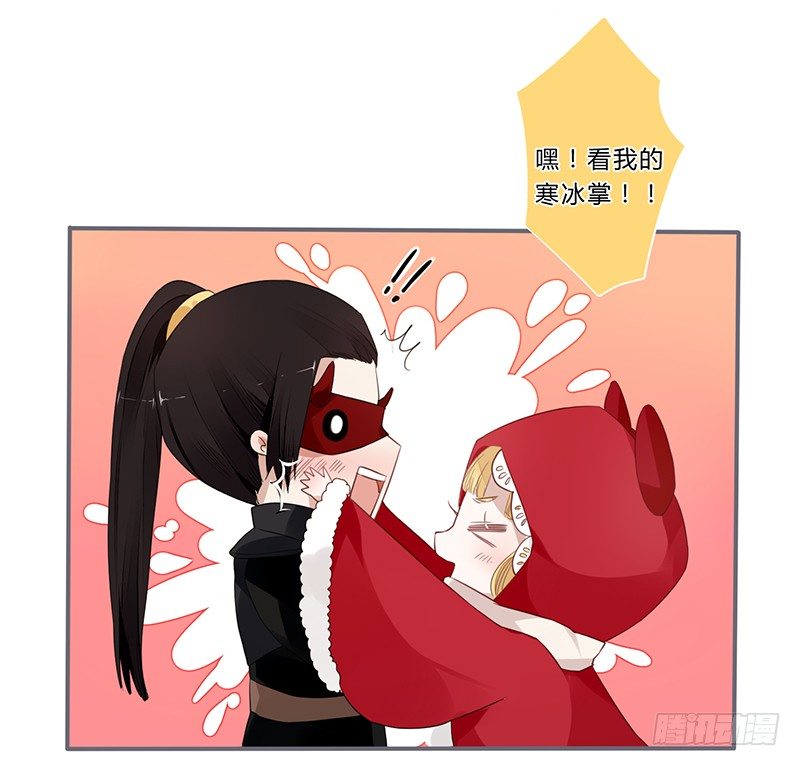 036 他是最好的依靠-第38话