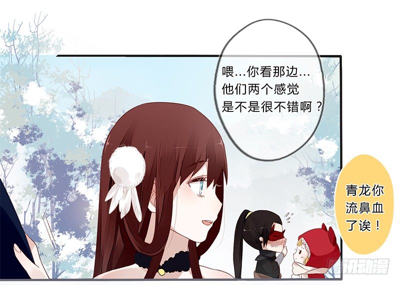 036 他是最好的依靠-第38话
