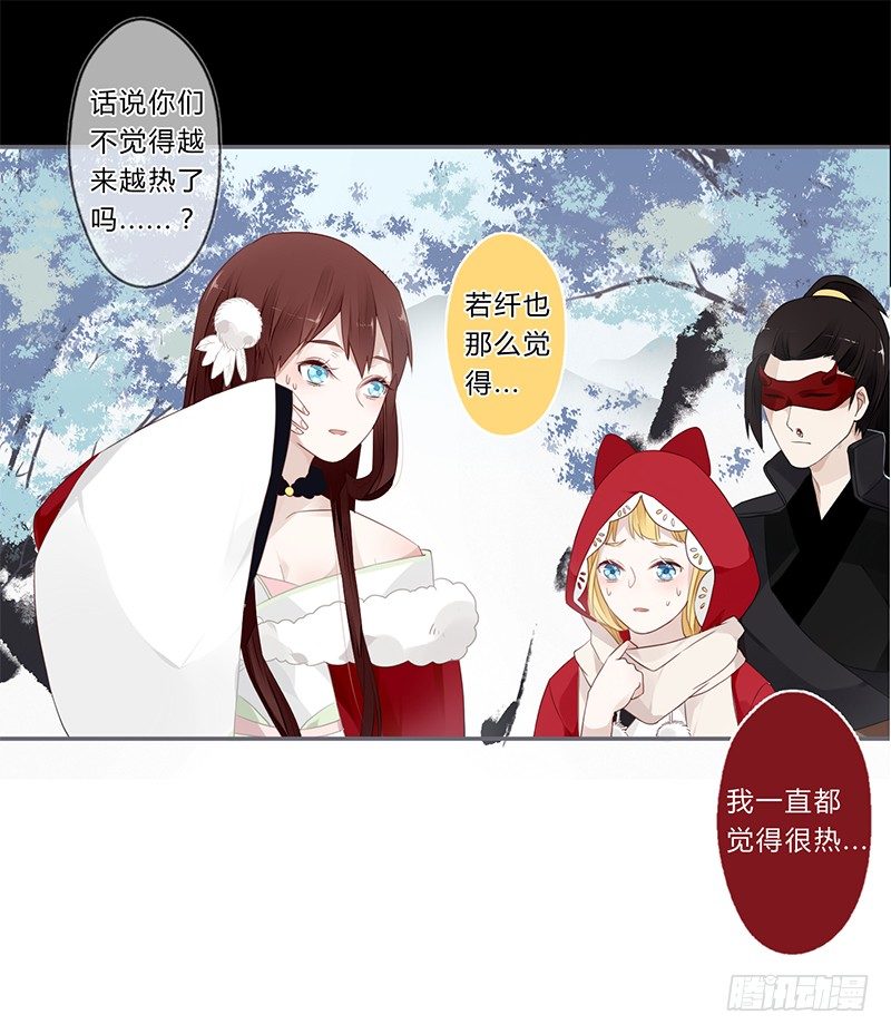 036 他是最好的依靠-第38话