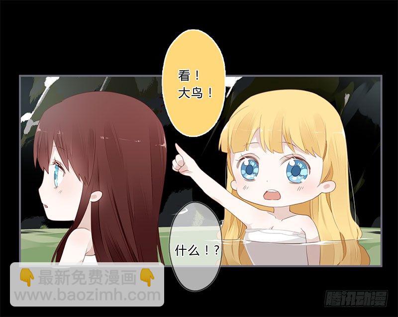 038 我可以摸摸吗？-第40话