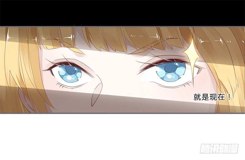 038 我可以摸摸吗？-第40话