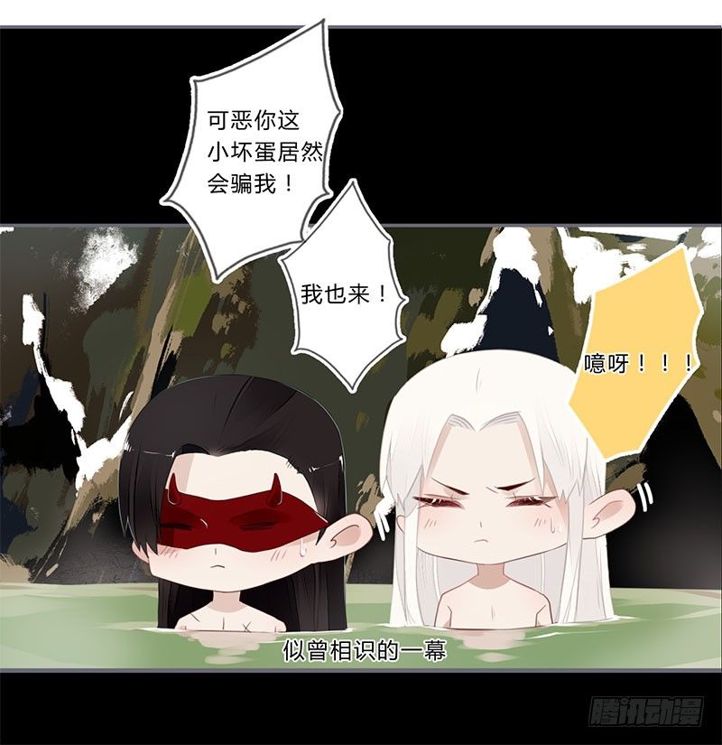 038 我可以摸摸吗？-第40话
