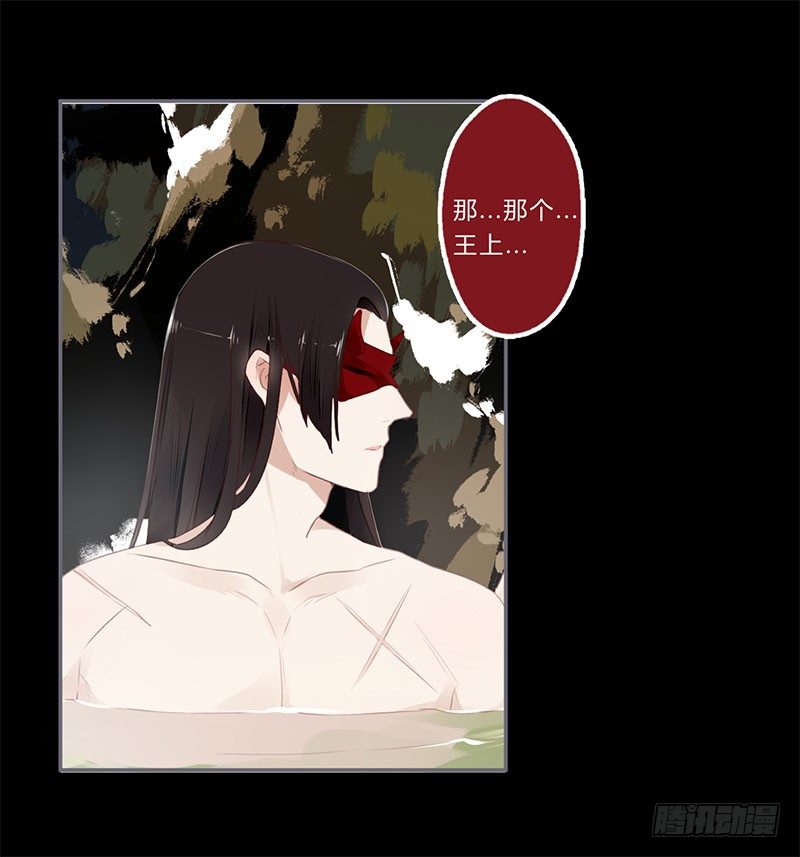 038 我可以摸摸吗？-第40话