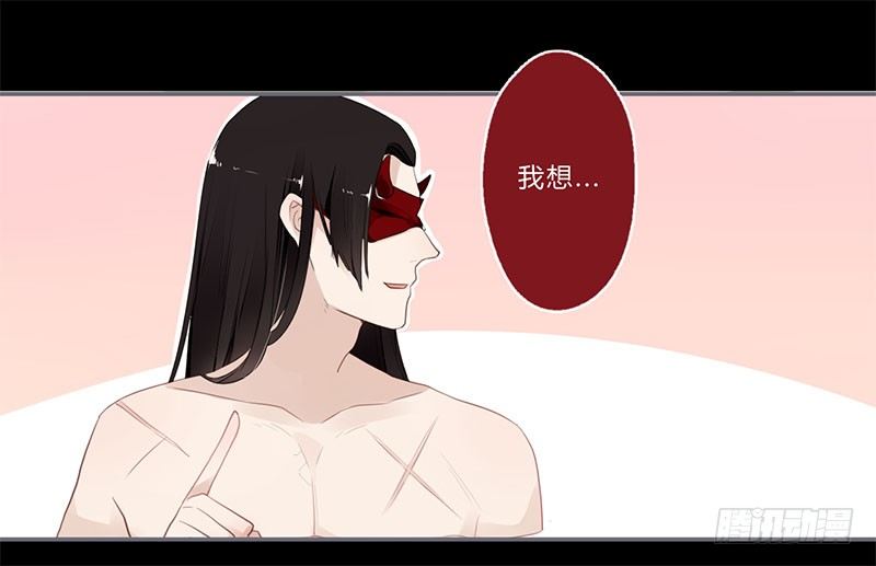 038 我可以摸摸吗？-第40话