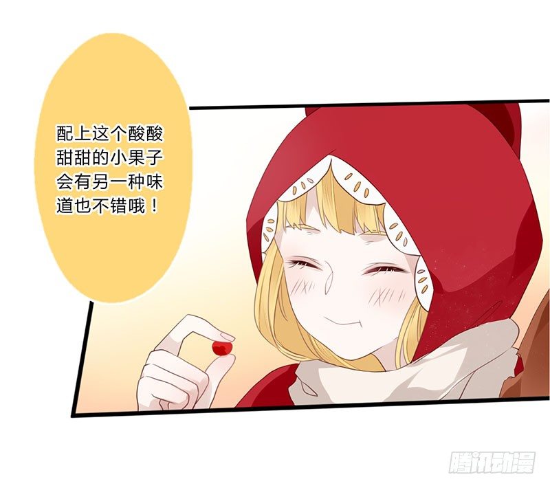 038 我可以摸摸吗？-第40话