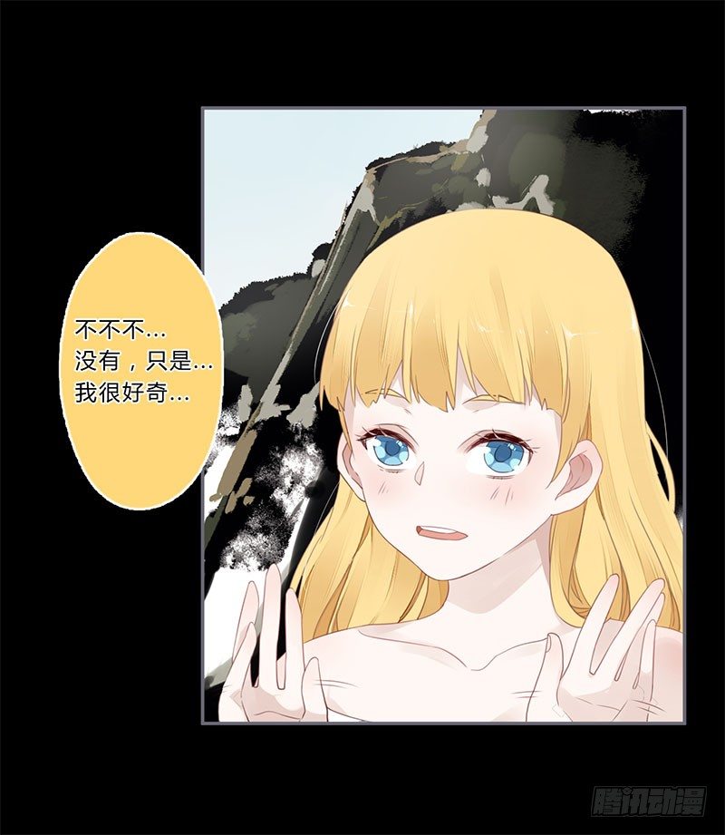 038 我可以摸摸吗？-第40话