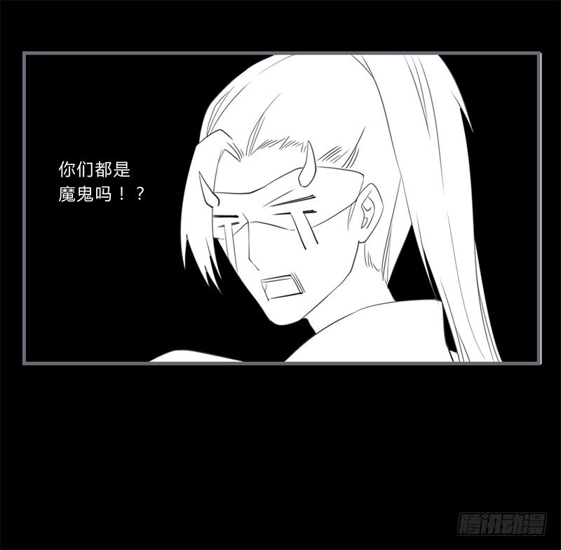 040 你们都是魔鬼吗！-第42话