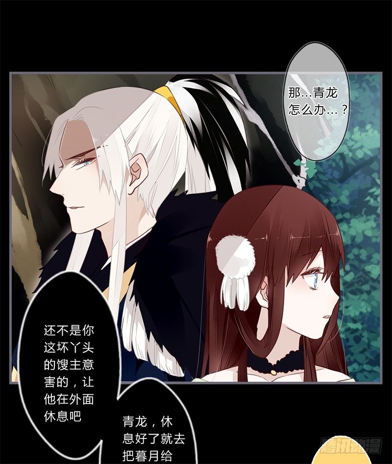 040 你们都是魔鬼吗！-第42话