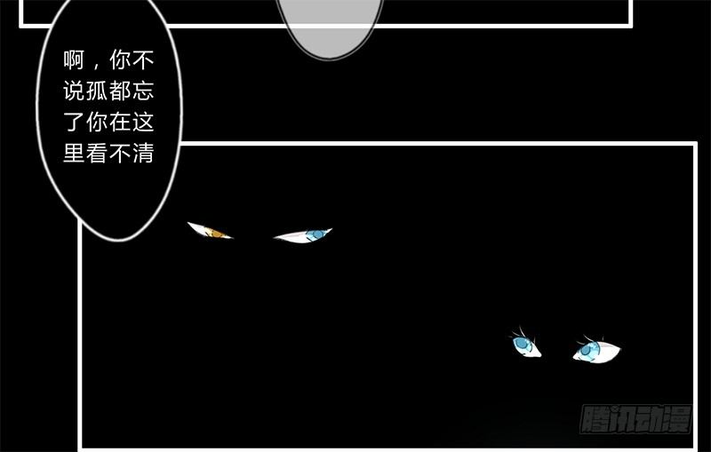 040 你们都是魔鬼吗！-第42话