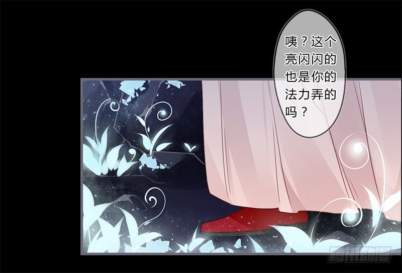 040 你们都是魔鬼吗！-第42话