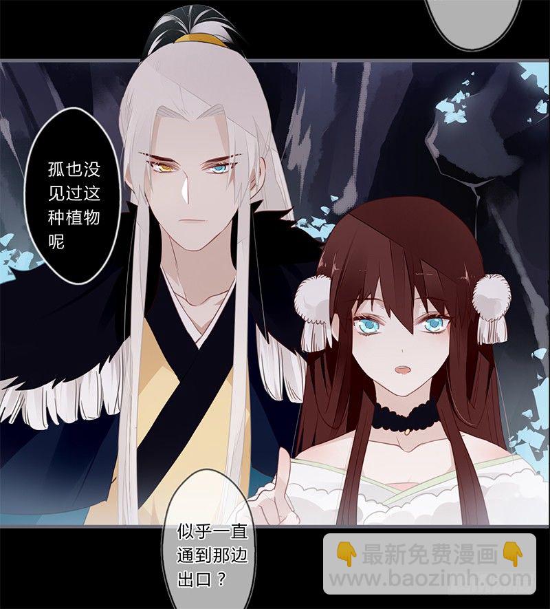 040 你们都是魔鬼吗！-第42话