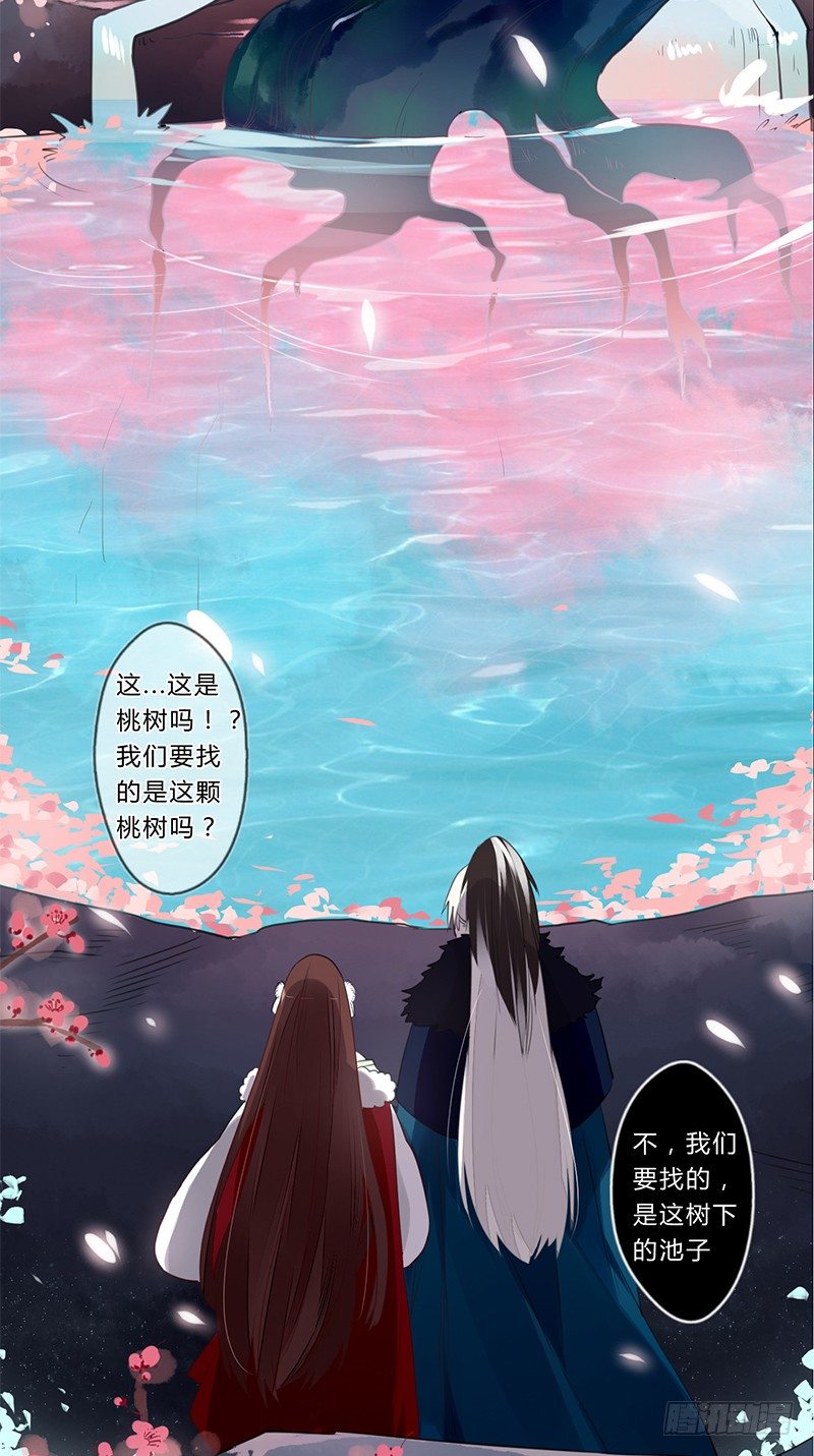 040 你们都是魔鬼吗！-第42话