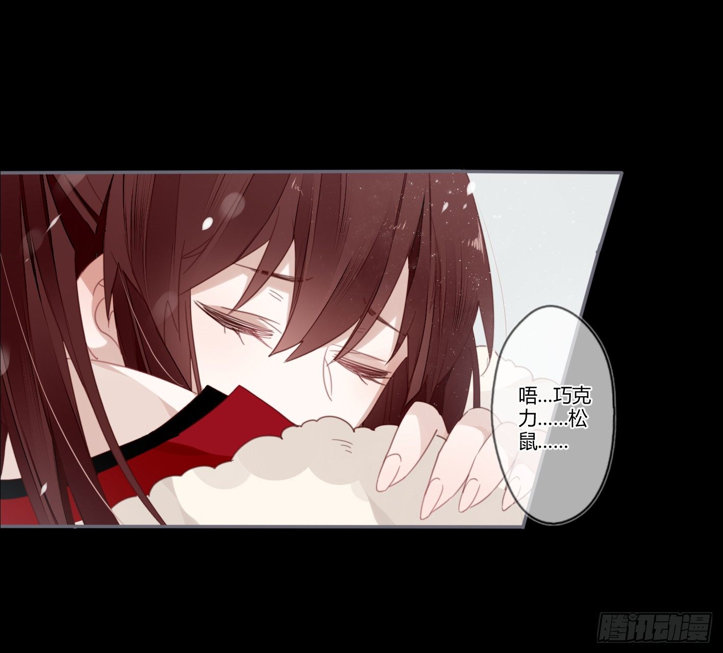 情人节特别篇（下）-第44话