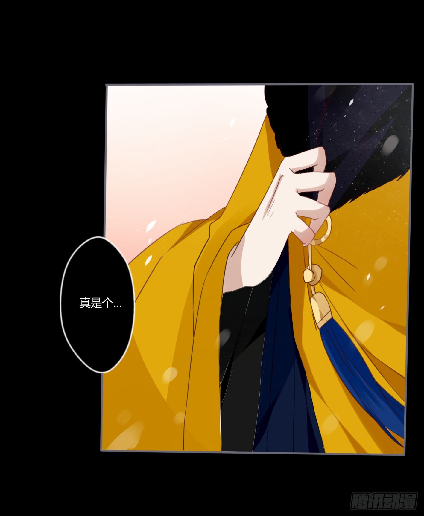 情人节特别篇（下）-第44话