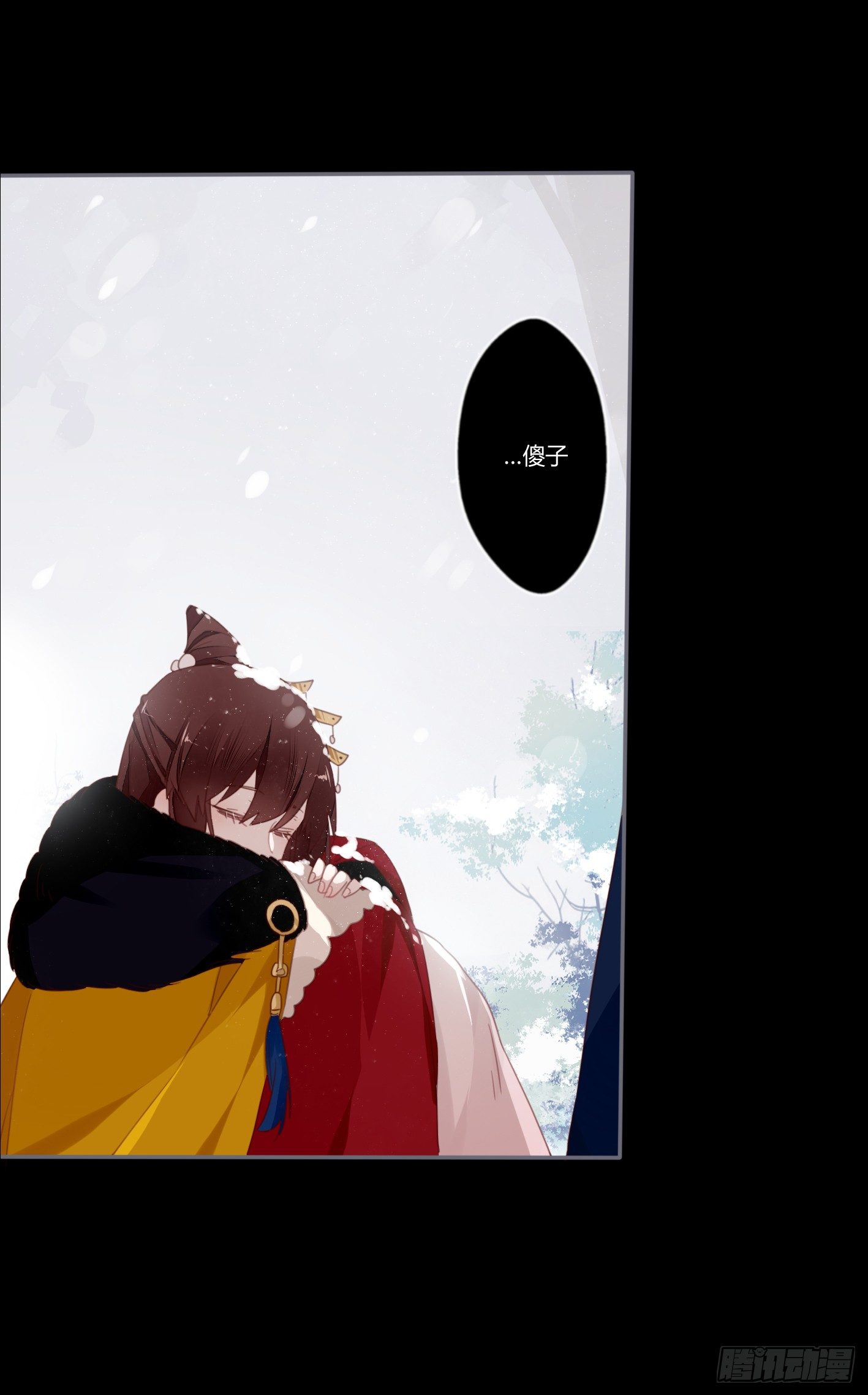 情人节特别篇（下）-第44话