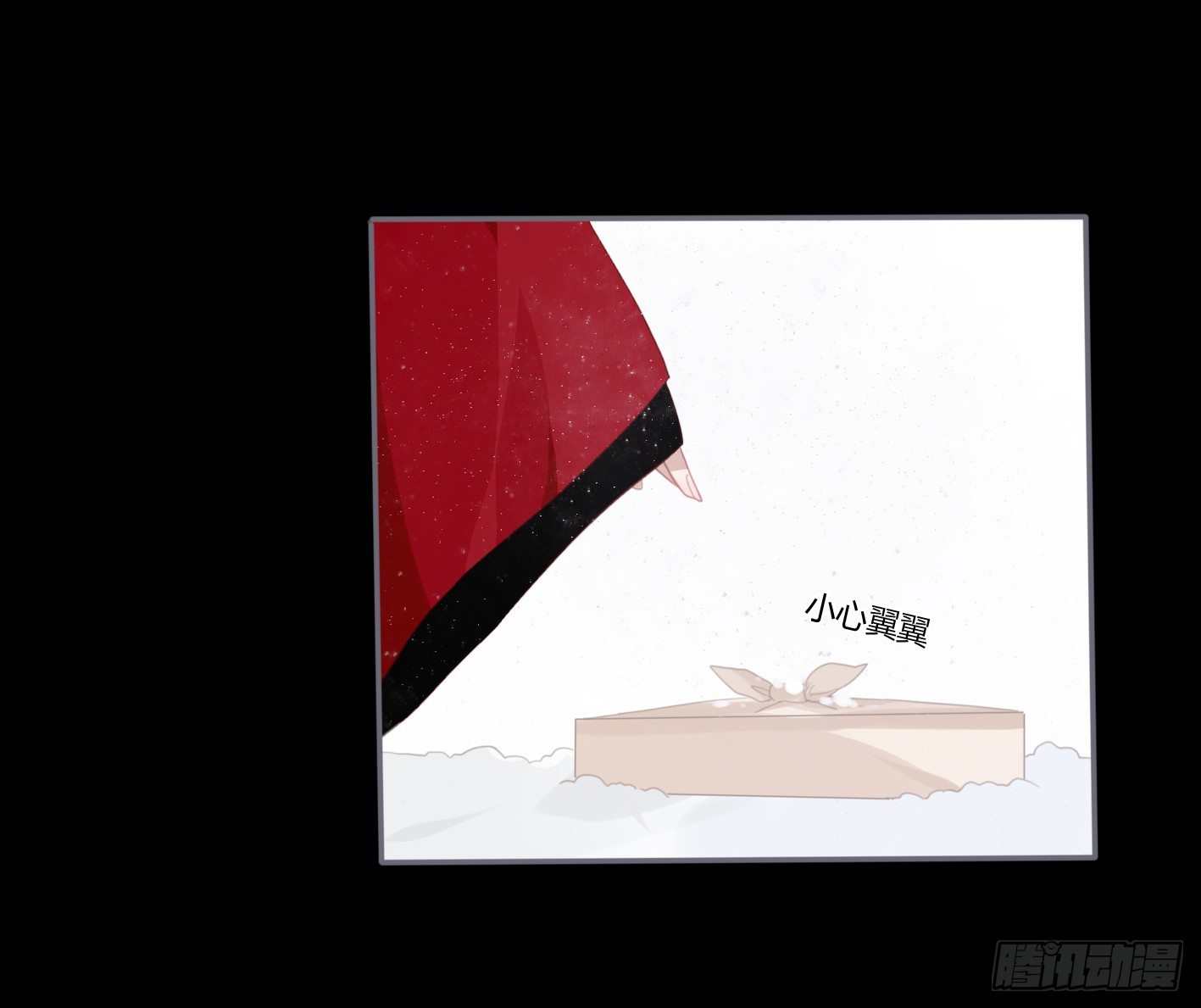 情人节特别篇（下）-第44话