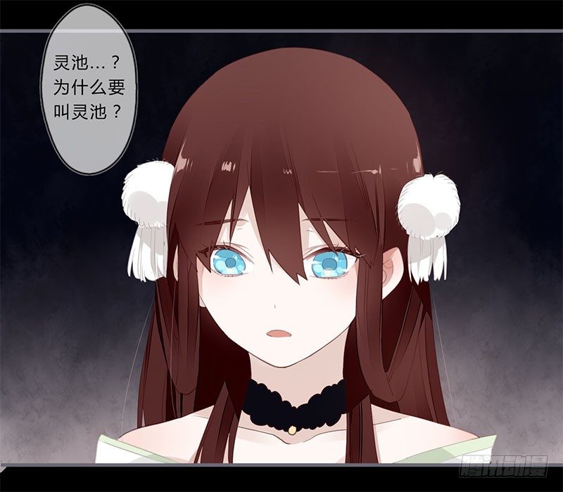 044 来追我呀-第46话