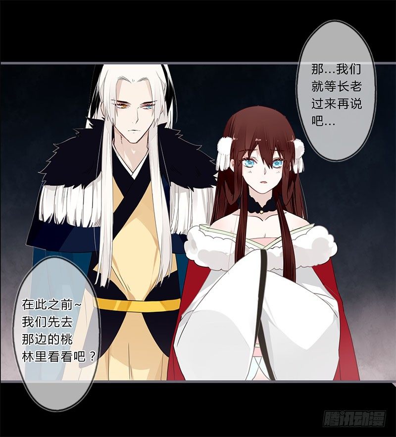 044 来追我呀-第46话