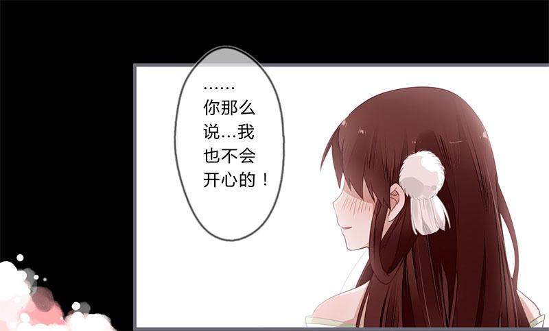 044 来追我呀-第46话