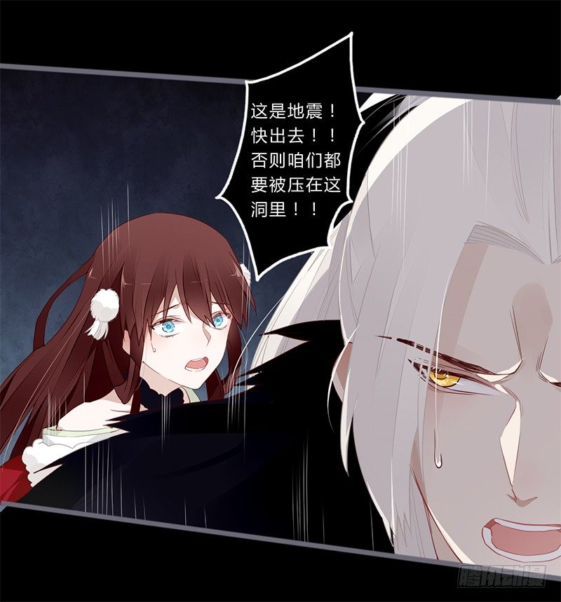 046 你可得说话算话-第48话