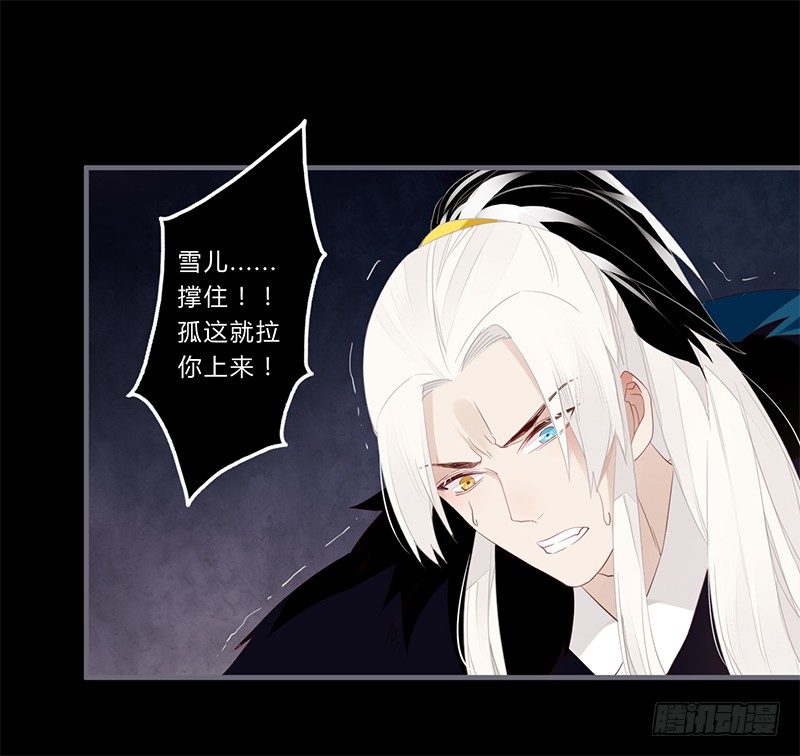 046 你可得说话算话-第48话