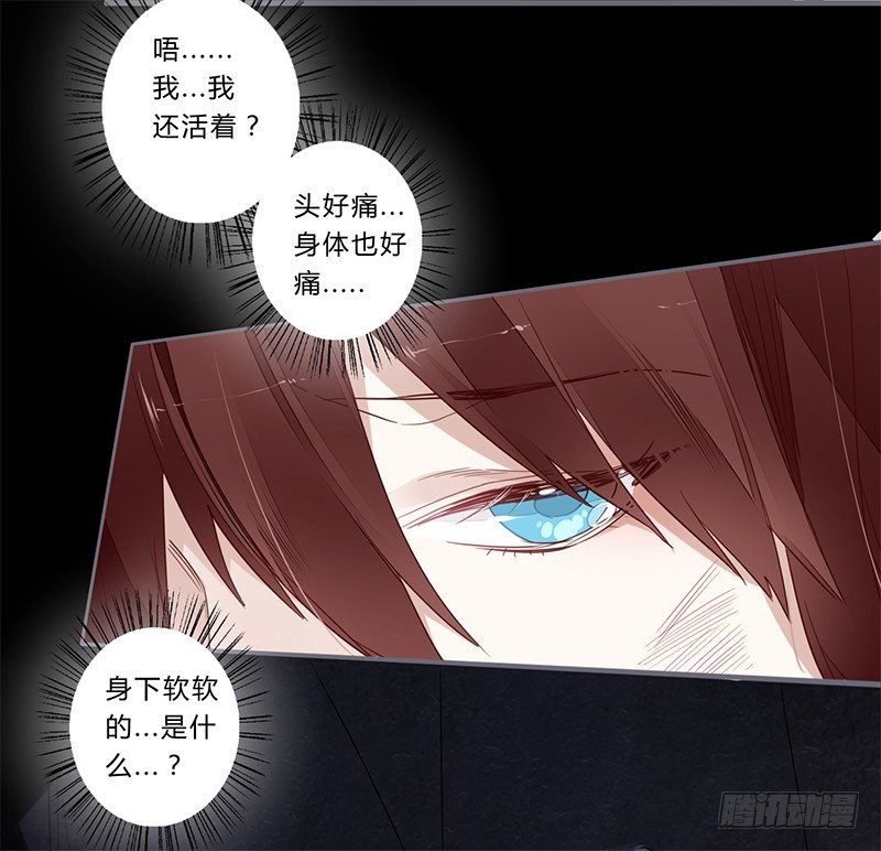 046 你可得说话算话-第48话
