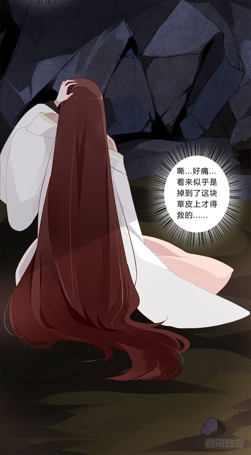 046 你可得说话算话-第48话