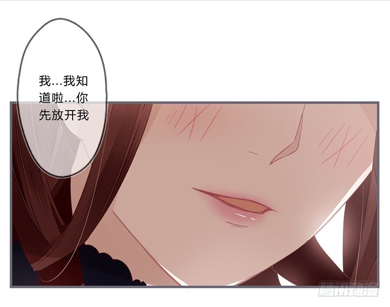 046 你可得说话算话-第48话