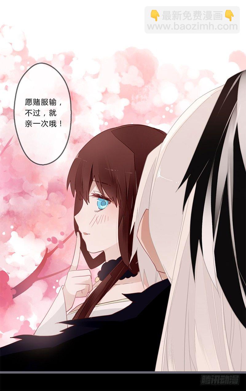 046 你可得说话算话-第48话