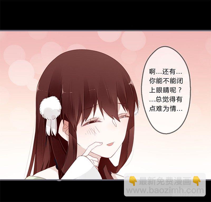 046 你可得说话算话-第48话