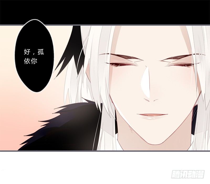 046 你可得说话算话-第48话