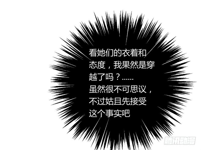 006他会来吗？-第6话