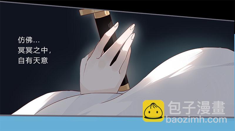 051 交给你了-第54话