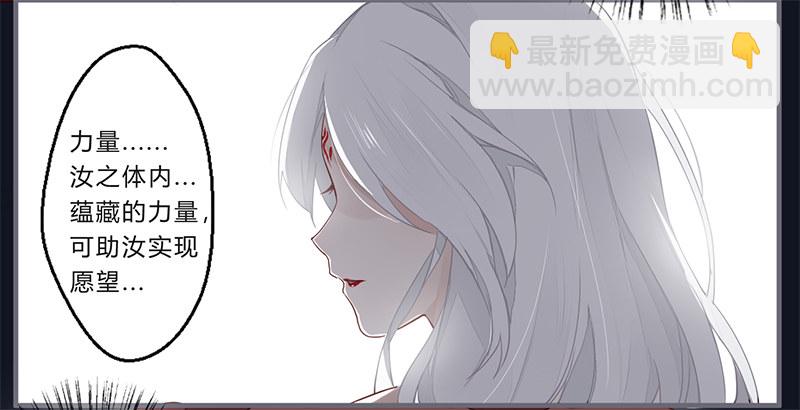 051 交给你了-第54话