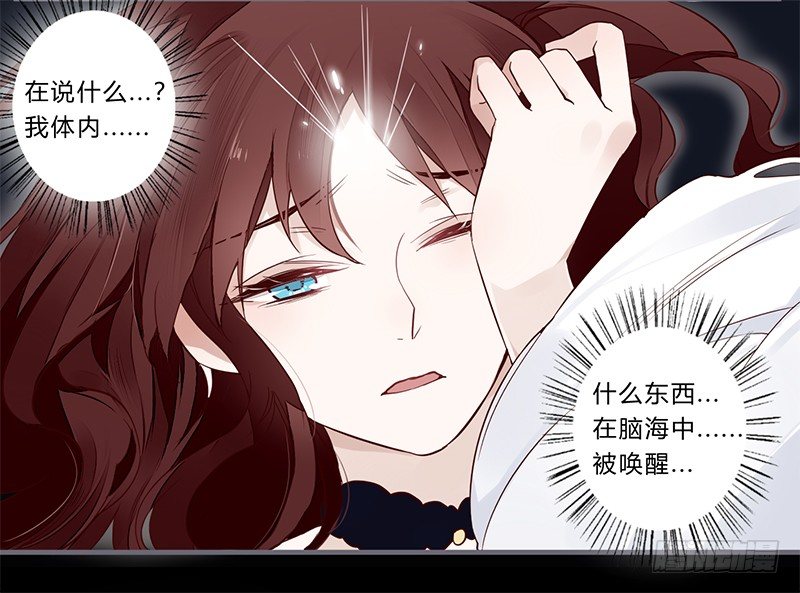 051 交给你了-第54话