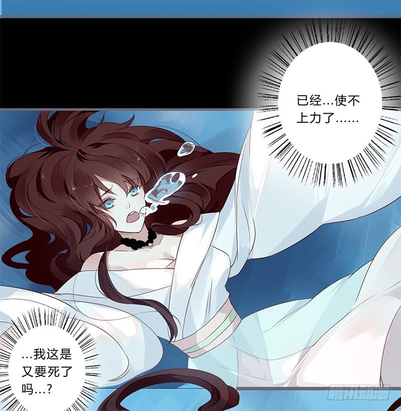 051 交给你了-第54话