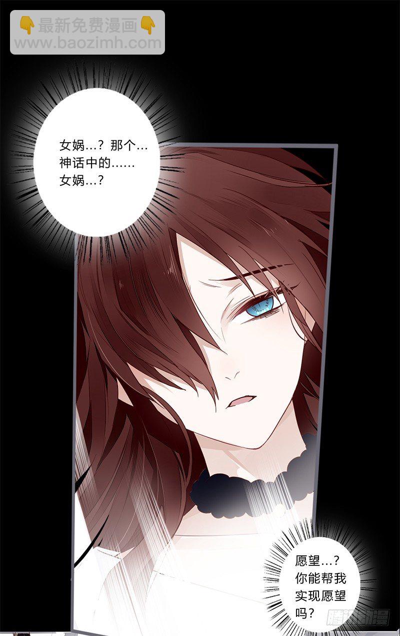 051 交给你了-第54话