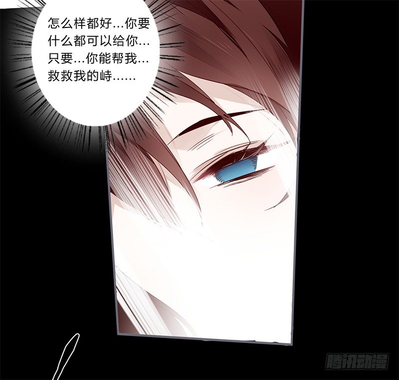051 交给你了-第54话